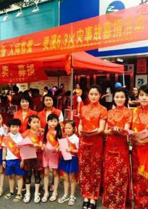 点击查看详细信息<br>标题：中华啤酒爱心义卖 阅读次数：4729