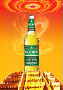 点击查看详细信息<br>标题：银威啤酒中国梦 阅读次数：275