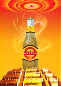 点击查看详细信息<br>标题：中华精酿啤酒228ml 阅读次数：351
