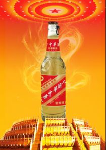 点击查看详细信息<br>标题：中华啤酒鸿运当头8°P侧拉盖 阅读次数：338