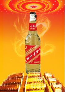 点击查看详细信息<br>标题：中华啤酒鸿运当头10°P 侧拉盖 阅读次数：345