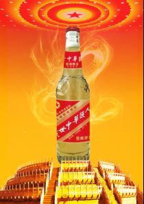 点击查看详细信息<br>标题：中华啤酒鸿运当头10°P 普通盖 阅读次数：384