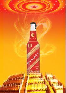 点击查看详细信息<br>标题：中华啤酒全包大红瓶10°P侧拉盖 阅读次数：1444