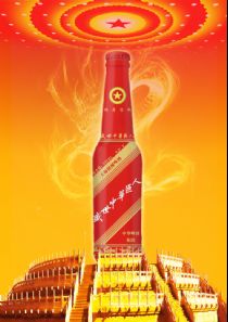 点击查看详细信息<br>标题：中华大米精精啤酒 鸿运当头 阅读次数：1348