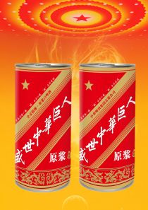 点击查看详细信息<br>标题：中华精酿原浆1L桶 阅读次数：1134