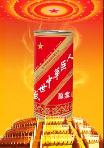 点击查看详细信息<br>标题：中华精酿原浆啤酒 1L桶 阅读次数：1241