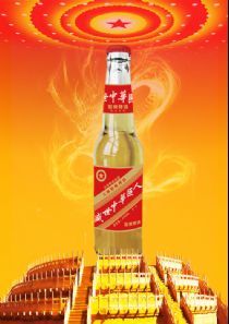 点击查看详细信息<br>标题：中华啤酒 鸿运当头普通标 阅读次数：1376