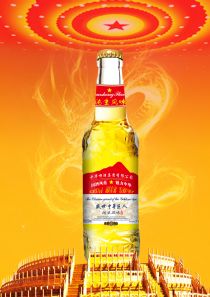 点击查看详细信息<br>标题：中华大米精酿啤酒330ml透明标 阅读次数：1372
