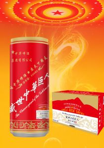 点击查看详细信息<br>标题：中华精酿啤酒西藏专供 330ml纤体罐 阅读次数：1235