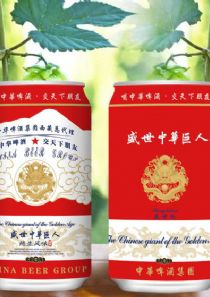 点击查看详细信息<br>标题：中华精酿啤酒西藏专 供  盛世版330ml易拉罐 阅读次数：8
